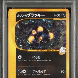 ポケモンカード カリンのブラッキー #091 NM - メルカリ