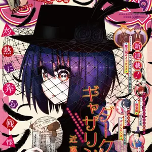 キン肉マンフィギュア サントリー当選品 40cmなつき様専用です