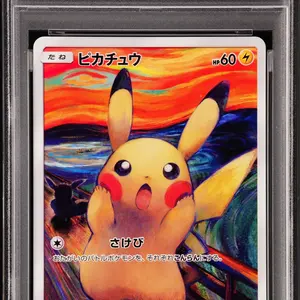 ANA そらとぶ ピカチュウ 旧裏 PSA10 カイリューPSA10 連番セット