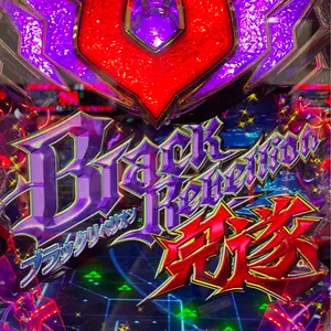 デュエマ ボルメテウス・レインボー・ドラゴン(加賀美ハヤト)サイン