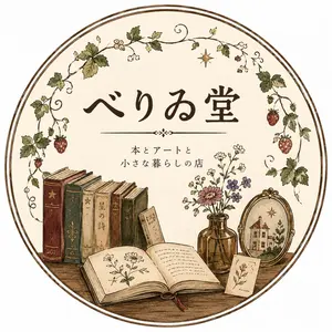 超訳 聖書 生きる知恵 エッセンシャル版 石井希尚 - メルカリ