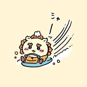 スーパーアルバイター