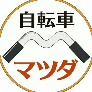 札幌発 フジ タワラ 走行距離短い 油圧ディスクブレーキ 点検整備済み