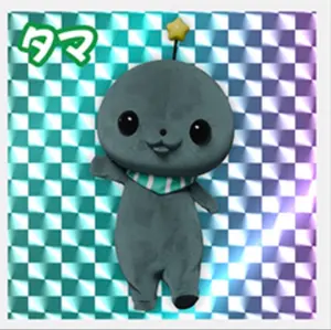ゆん