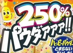 モンスターハンターライズ 、ポケモンシールド&拡張パス - メルカリ
