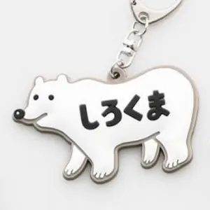 超特急 リョウガ 生誕 名場面アクリルキーホルダー ジャージャー