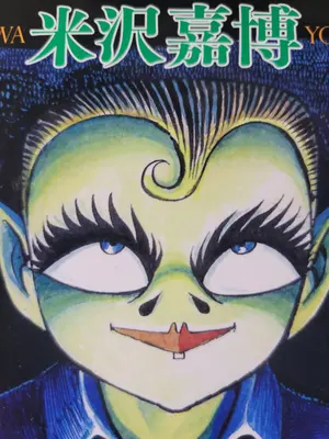 未DVD「グッドラック」2巻 VHS 松本明子 1996 日テレ - メルカリ
