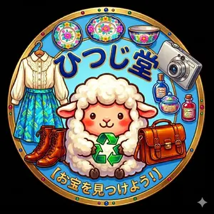 最高級紅木 中棹三味線 民謡用 両面天然犬皮 破れなし 豪華木製立箱 長