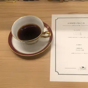 AOBOUZU×フリークスストア [3点セット]鉢&ウッドベース&ネームタグ