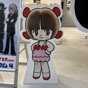 メイドインアビス 烈日の黄金郷 マアアさん ぬいぐるみ マアアさんの