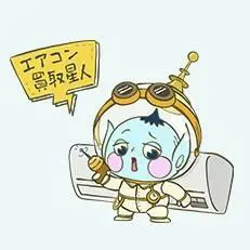 ◯2008 ダイキン【S90XTAXP-W】2020年 29畳 エアコン 中古 ◯2008 ダイキン【S90XTAXP-W】2020年 29畳 エアコン 中古 - メルカリ