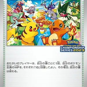 ホロライブOCG 秘密結社holoX プロモ hBP02 080 ホロカ ホロライブカードゲーム 秘密結社holoX hBP02-080 - メルカリ