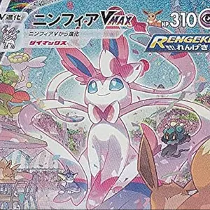 ワンピース カードゲーム ヤマト (覇王色SP) OP16-098 美品 - メルカリ