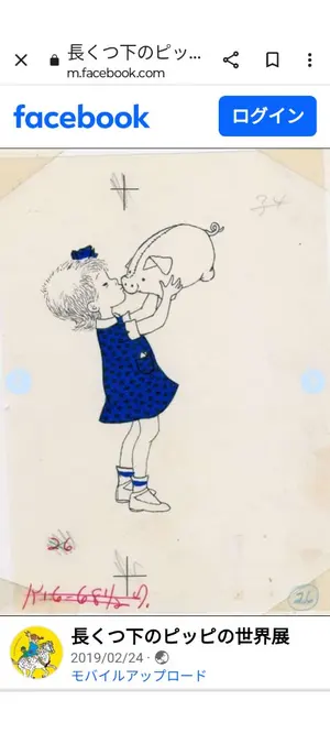 月間パチスロ必勝ガイド 1999年6月〜12月,2000年1月〜12月 - メルカリ