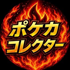 状態A ゲンガー XY 024/059 R - メルカリ