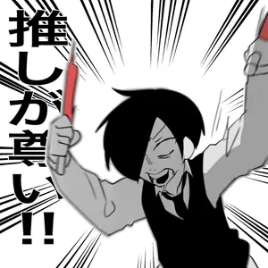 こみち(プロフ必読お願いします）