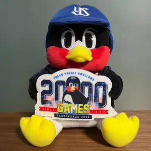 ふんばるず つば九郎 - メルカリ