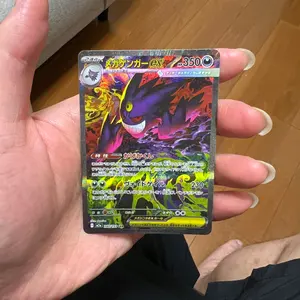 ポケモンババ抜き赤新品未開封 12個セット - メルカリ