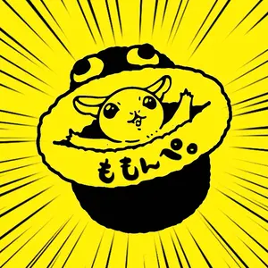 モモンガを食べちゃうモンスターポーチ 小さめ1匹size - メルカリ