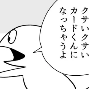 おすわりルピコ おすわりダピコ おすわりノイン - メルカリ
