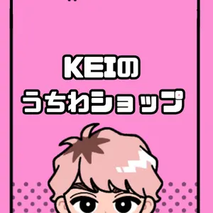 半額セール中！]うちわ文字オーダー受付中 アイドル アニメ 歌い手