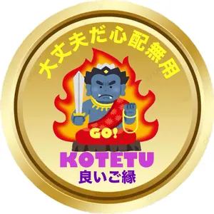 希少品ディズニー！美品“ミッキーパター 純正ヘッドカバー付