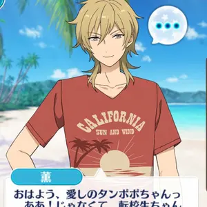 あんスタ 鳴上嵐 TRIP スクエア 缶バッジ 特典 Knights m17019272384_1.jpg?1716388535