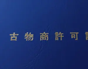 はるみ(即購入OKです)