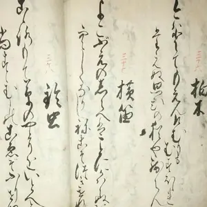鎌倉時代物語集成 第1-7巻+別巻 揃 - メルカリ