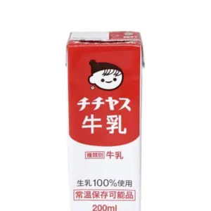 ローリート 蝕刻 廃盤 ボールペン 廃番 食刻 貴重 Laureate