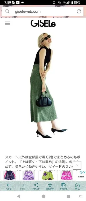 新品 人気完売品 MARIHA マリハ 月影のスカート ユナイテッドアローズ別注 極美品 MARIHA マリハ 月影のスカート 36 ユナイテッドアローズ