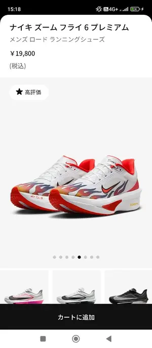 いわきFC2024トレーニングウェア XXL ネイビー シャツ - メルカリ