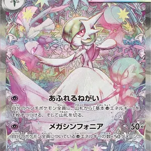 ユニオンアリーナ カグラバチ アクションポイント シリアル - メルカリ