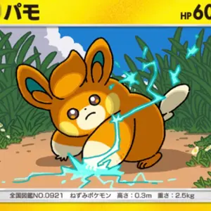 名古屋グランパス 山中亮輔 サイン入り支給品ユニフォーム