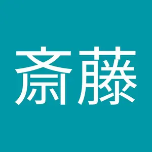 最終値下げ‼️当時物‼️ヴィンテージクロスミラー(クランプ付)左右 