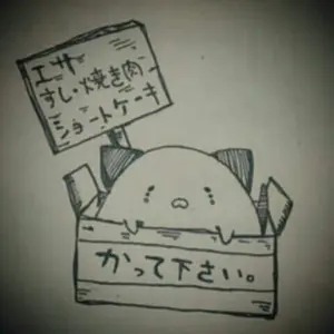 SLシータップDX 睡眠学習機 三井企画 - メルカリ