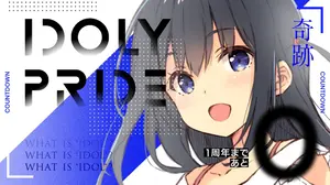 Aqours　A5　キャラファイングラフ　カドスト Aqours A5 キャラファイングラフ カドスト ラブライブ！シリーズ