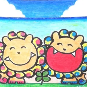 再販284【ポストカード】なんくるないさ　石敢當　キラキラ笑顔空シーサー　筆文字 m74326544250_1.jpg?1648546071
