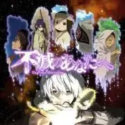 烈火の炎　安西信行先生　画業30周記念　TSUTAYA キャンバスアート 烈火の炎 安西信行先生 画業30周記念 TSUTAYA キャンバスアート