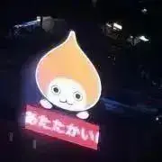 モンスターハンター ワイルズ カプくじ 15点セット - メルカリ