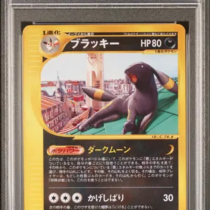 PSA10 ボスごっこピカチュウ　フレア団 PSA10】ボスごっこピカチュウフレア団 (プロモ) {196/SM-P