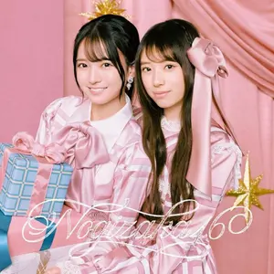乃木坂46 五百城茉央 39th Same numbers B2 ポスター - メルカリ