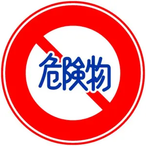 送料無料】初代ファンキージャグラー スロット筐体 コイン不要 音量