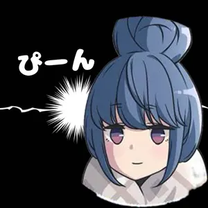 しまりん