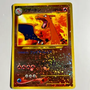 カイリュー_「ポケモンカードGB」 おまけカード PROMO 第1世代 199