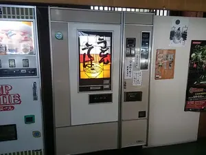 ダイハツ L※75シリーズ ストリートライド 車高調 リア BLITZバネ