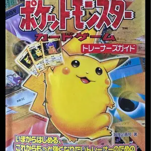 ANA ポケモンジェットゴールドボーディンパス　就航記念　ピカチュウ ANAポケモンジェットゴールドボーディングパス就航記念PSA10