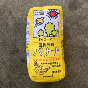 ROUND1限定 きのこいぬ もちもちもぐもぐbigぬいぐるみ - メルカリ