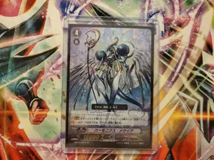 ヴァンガード(Pスタン) アクアフォース サヴァス アンガーボイル