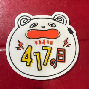 TOMIX 50系 5両セット(品番2501 2502) - メルカリ